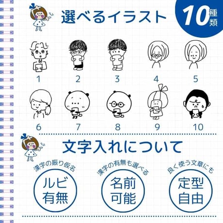 やさしさをポンとお届けスタンプ