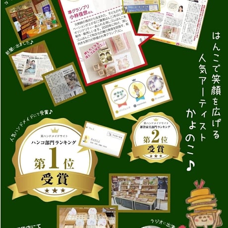 ＼箱付き／リボンちゃんBOX　動物イラスト先生セット