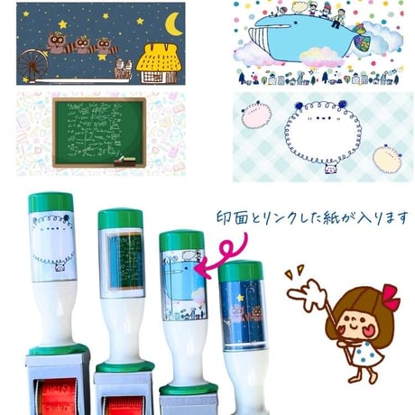 【高学年以上】先生必見！12種類のことばが回る！先生お助け回転印