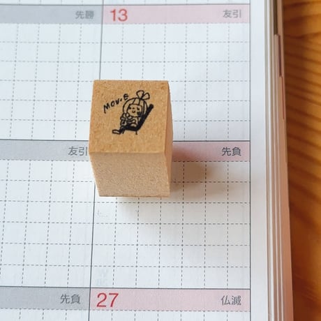 【スケジュールスタンプ】日々の予定