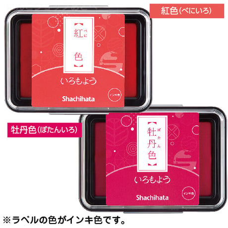 きれいに押せるいろもよう
