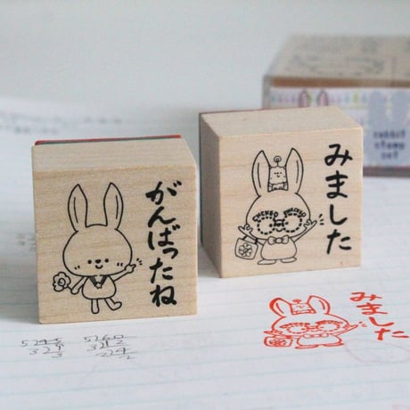 【文具女子博先行販売】送料込：がんばるこどもを応援スタンプセット