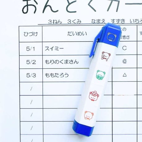 【新作入】くるりんぽん７ｍｍサイズの小さな優れものスタンプ