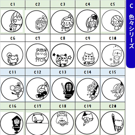 シャチハタコラボネーム印キャップレスタイプ