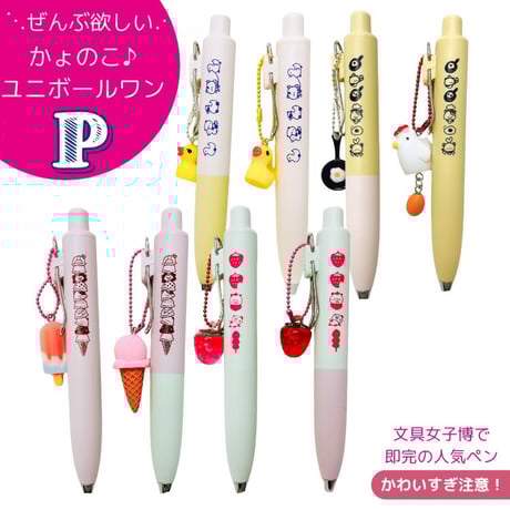 かょのこ SHOP