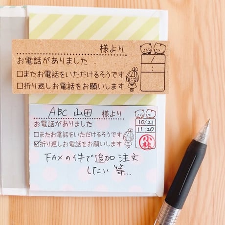 【電話伝言メモスタンプ】25×70ｍm大きめ細長付箋にピッタリ！