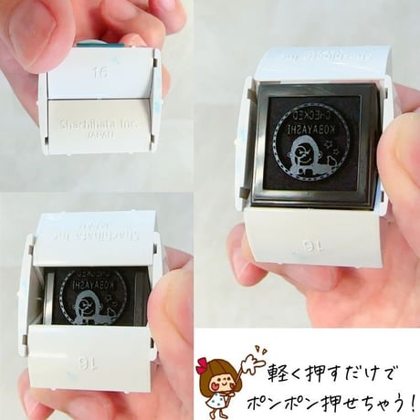 【シャチハタコラボ】15ｍｍキャップレススタンプ