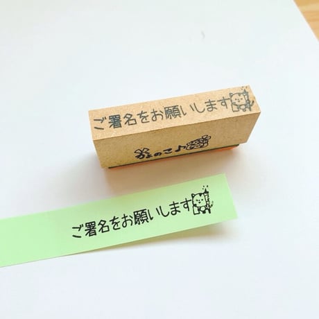 ネコ好きさんのご依頼スタンプ