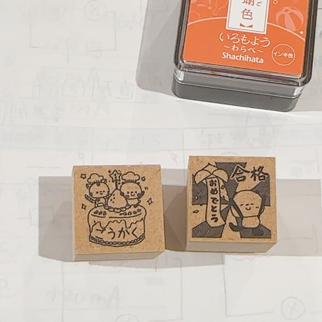MDF2cm ごうかくスタンプ
