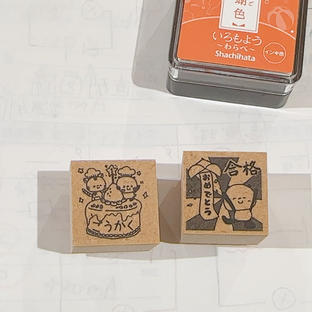 MDF2cm ごうかくスタンプ | かょのこ SHOP