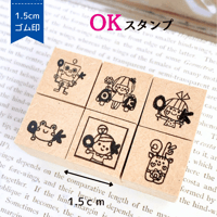 【OK】スタンプ　1.5cmゴム印