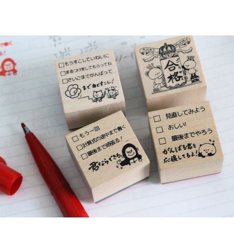 【文具女子博先行販売】送料込：がんばるこどもを応援スタンプセット