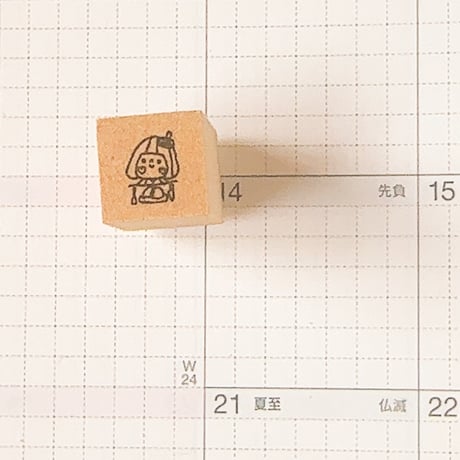 【スケジュールスタンプ】ごはん