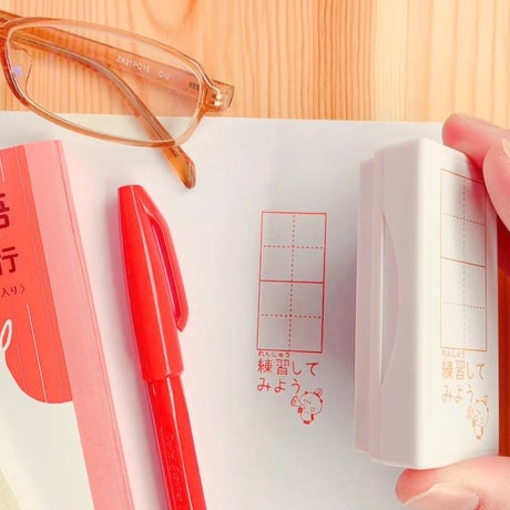 【じったんpon】両面浸透印　補充可能時短で便利なスタンプ