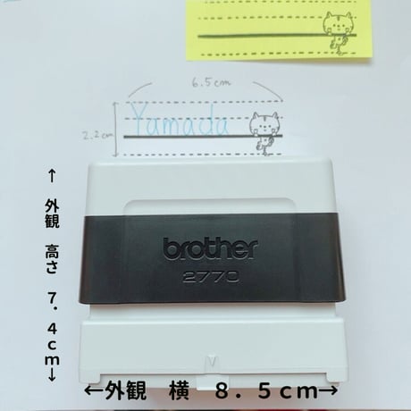 補充ができるマススタンプ集めました