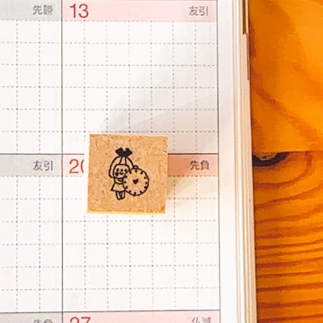 【スケジュールスタンプ】時間