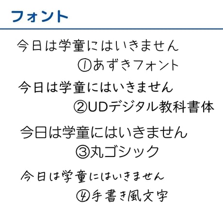 5秒で伝える学童用スタンプ