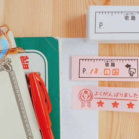 【じったんpon】両面浸透印　補充可能時短で便利なスタンプ