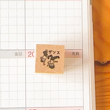 【スケジュールスタンプ】習い事　運動
