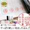 補充ができるやっぱり欲しいみましたスタンプ