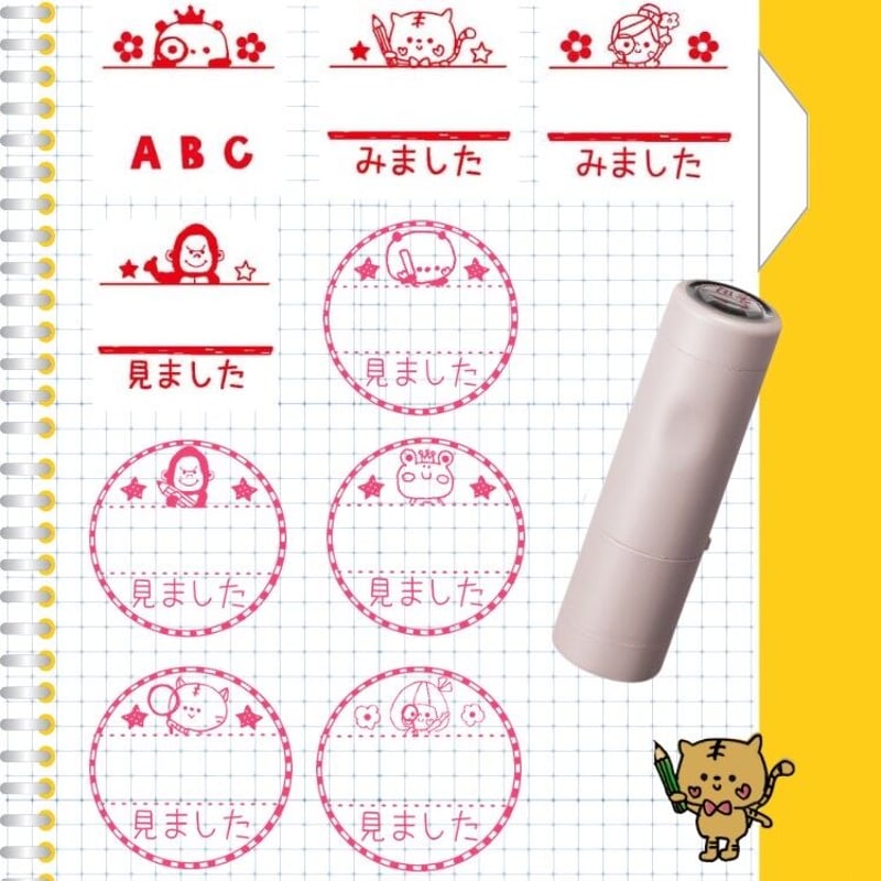 15mmデータネームシヤチハタ回転印スタンプ | かょのこ SHOP