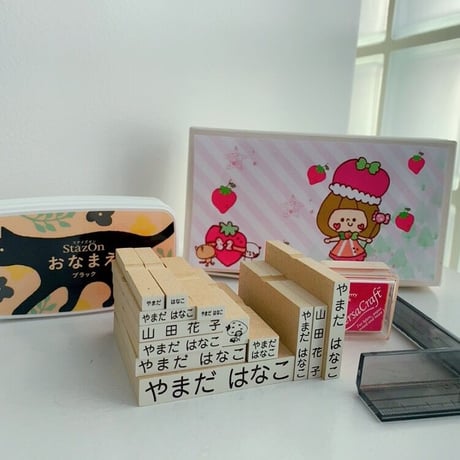 入学入園に！オリジナルイラスト＋お名前スタンプ＋お片付けBOX他