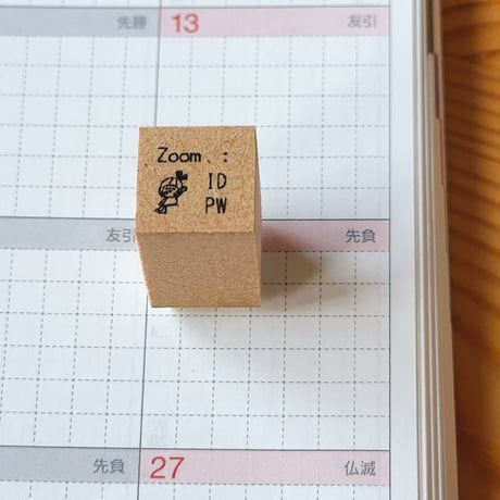 【スケジュールスタンプ】日々の予定