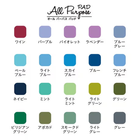【6月末まで特別価格】オールパーパスパッド 30mm スタンプ台