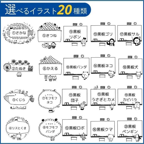 【低学年用】先生必見！12種類のことばが回る！やる気アップ回転印