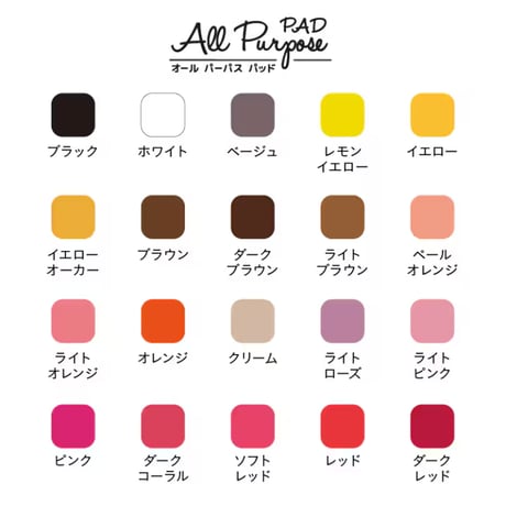 【6月末まで特別価格】オールパーパスパッド 30mm スタンプ台