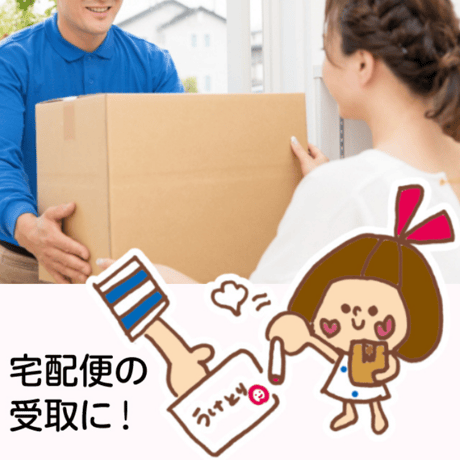 【シャチハタコラボ】15ｍｍキャップレススタンプ