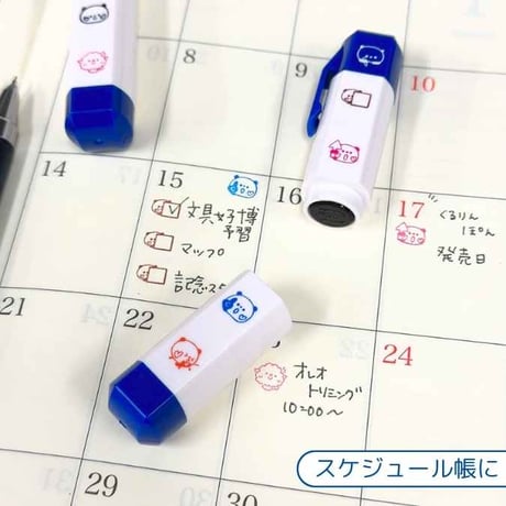 【新作入】くるりんぽん７ｍｍサイズの小さな優れものスタンプ