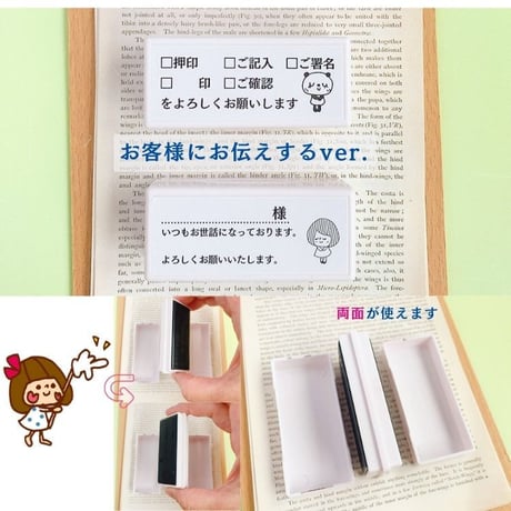 【じったんpon】両面浸透印　補充可能時短で便利なスタンプ