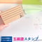 パンダさんのかわいい五線譜　単語帳大サイズ