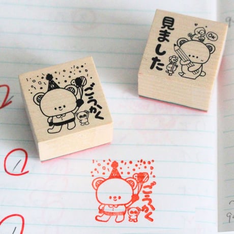 【文具女子博先行販売】送料込：がんばるこどもを応援スタンプセット