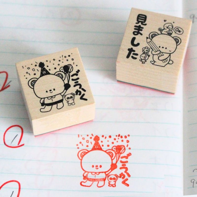 文具女子博先行販売】送料込：がんばるこどもを応援スタンプセット