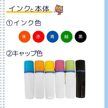 10mmサイズの枠なしちょっと長い文字が可能