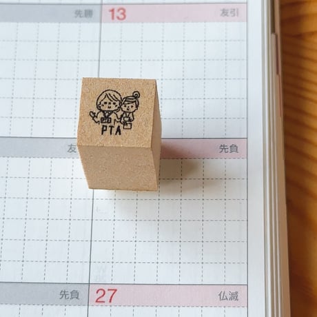 【スケジュールスタンプ】学校