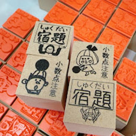【新作】先生必見スタンプ