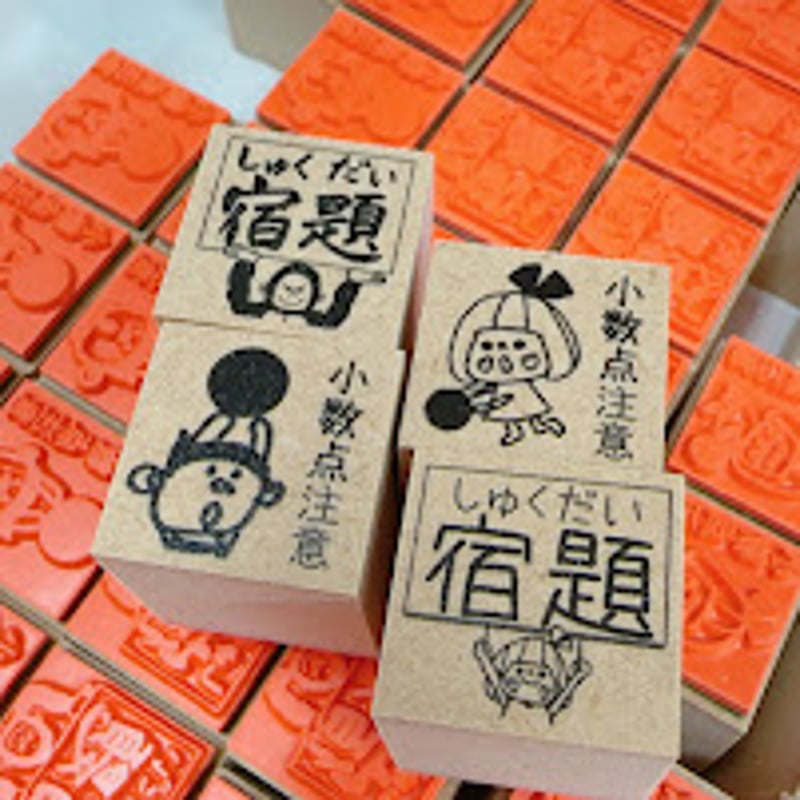 新作】先生必見スタンプ | かょのこ SHOP