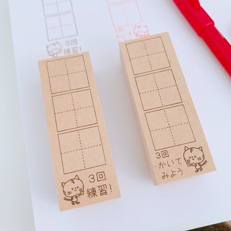 先生の使えるセット２