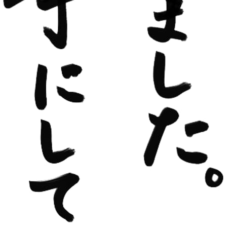 全6種類！1秒で伝わる手書きスタンプ