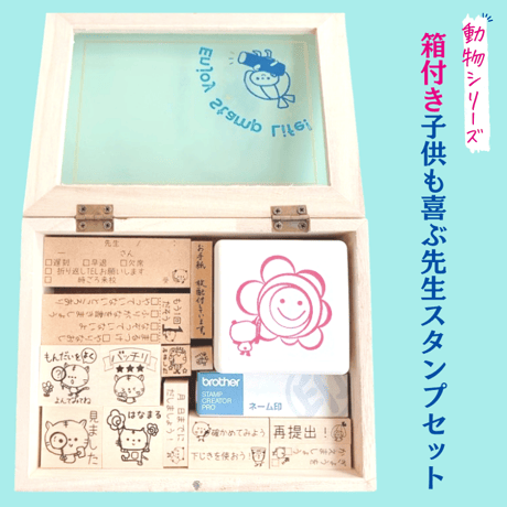 ＼箱付き／リボンちゃんBOX　動物イラスト先生セット