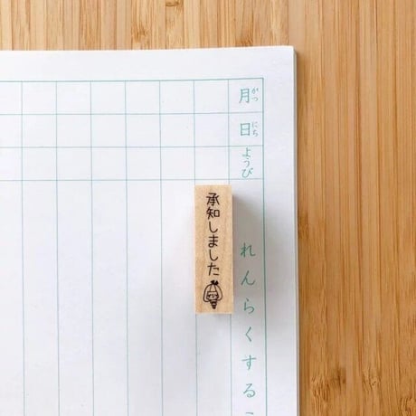 先生の使える低学年セット