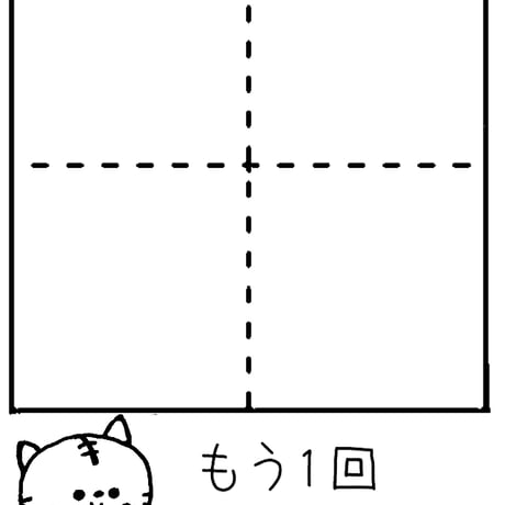 シャチハタマススタンプ