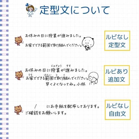 やさしさをポンとお届けスタンプ