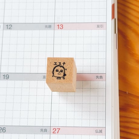 【スケジュールスタンプ】日々の予定
