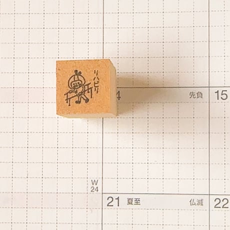 【スケジュールスタンプ】病院・健康