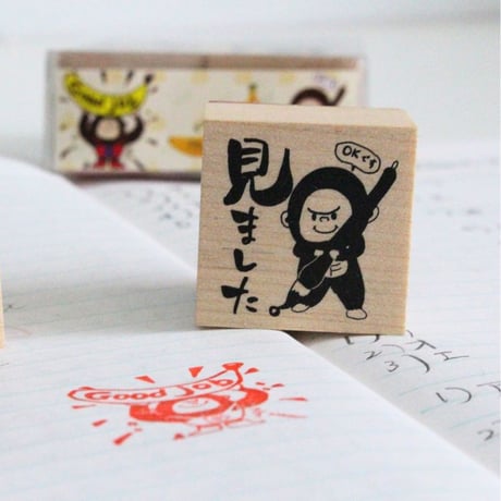 【文具女子博先行販売】送料込：がんばるこどもを応援スタンプセット