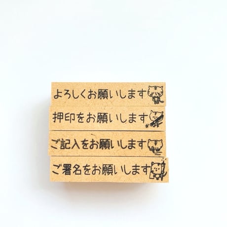 ネコ好きさんのご依頼スタンプ